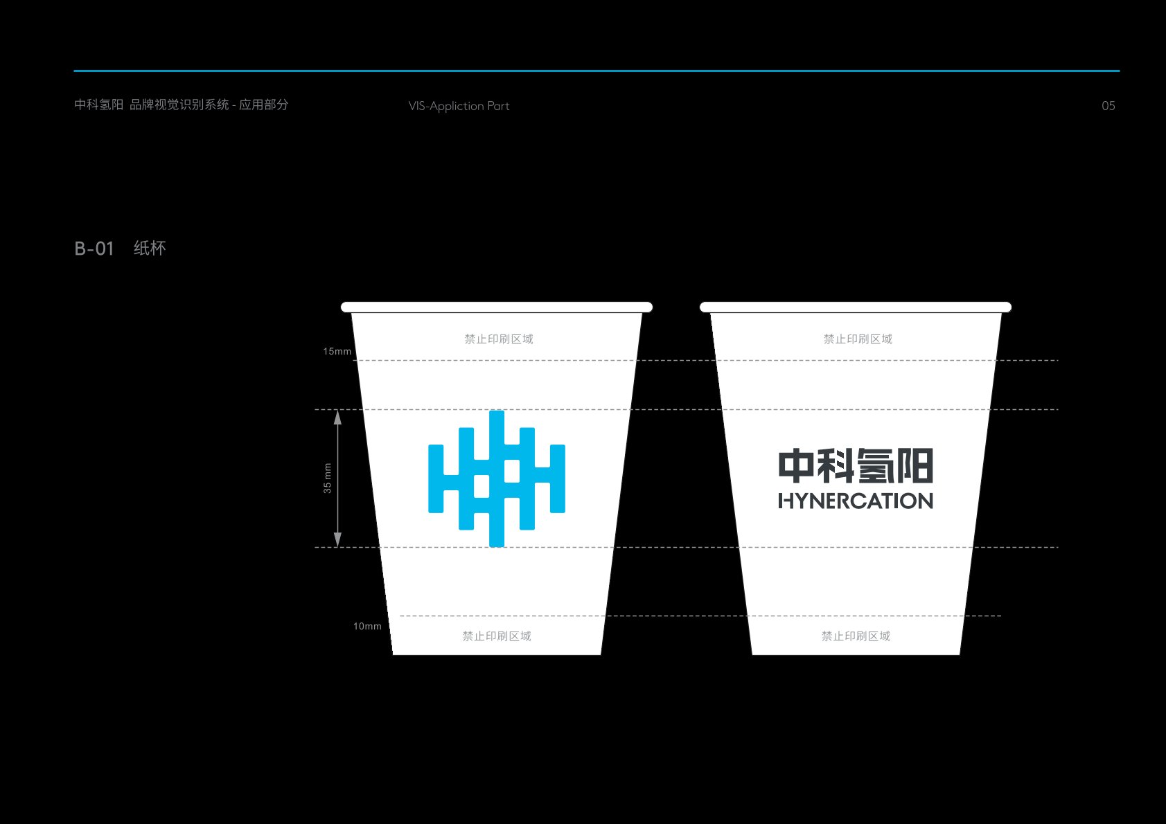 江达县VI设计公司